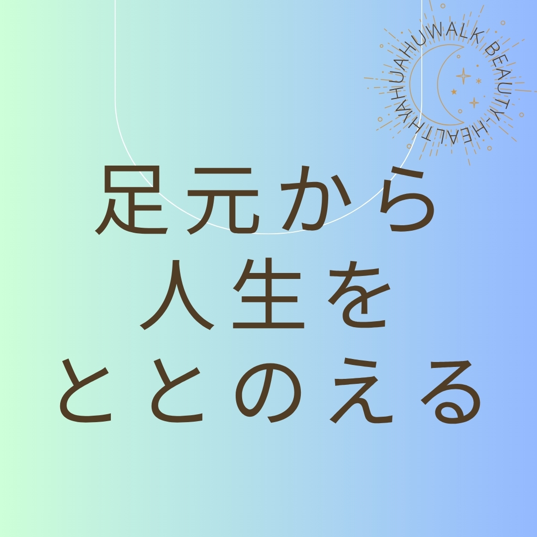 ３００歩投稿用 (1)