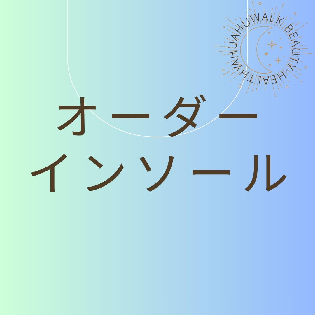 ３００歩投稿用 (2)